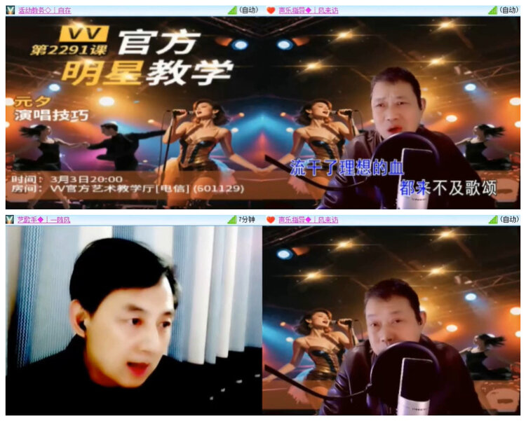 沛滢🎤V娱热点