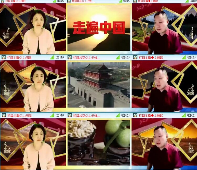 飞沙🎤V娱热点
