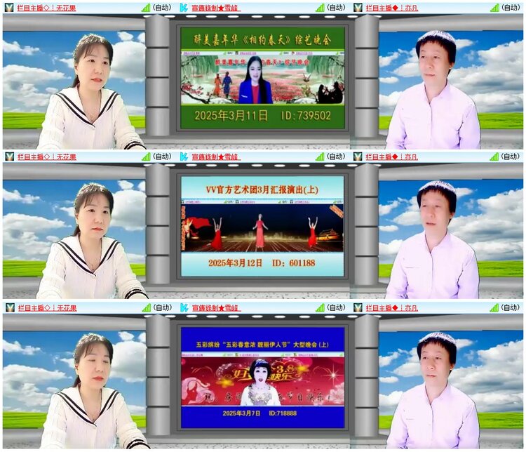 惜缘🎤V娱热点