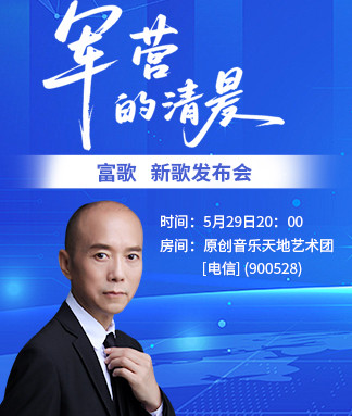 沛滢🎤V娱热点