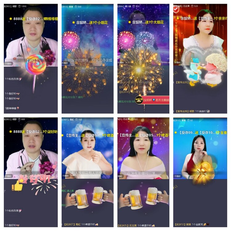 浓茶🎤V娱热点