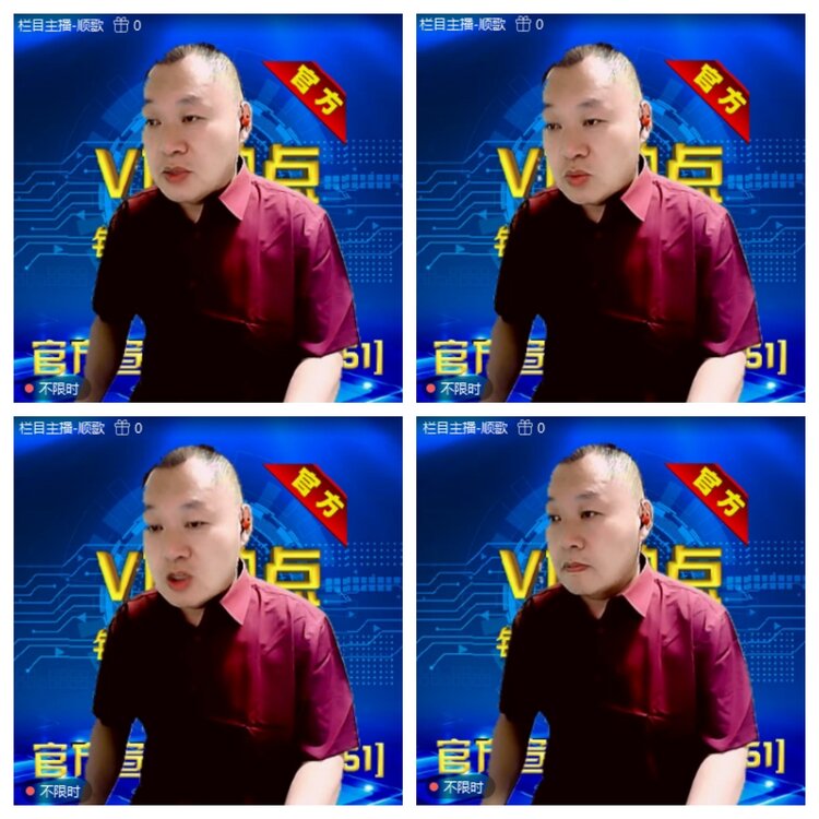 浓茶🎤V娱热点