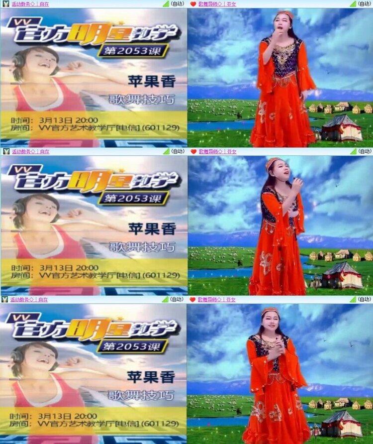 曾经🎤V娱热点