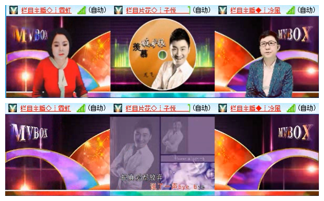 听云🎤V娱热点