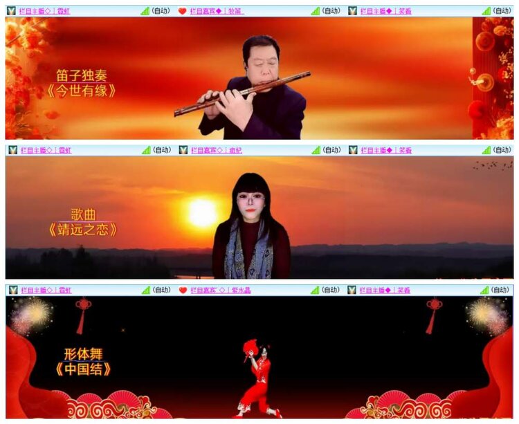 背影🎤V娱热点