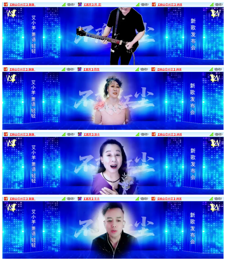 小路🎤V娱热点