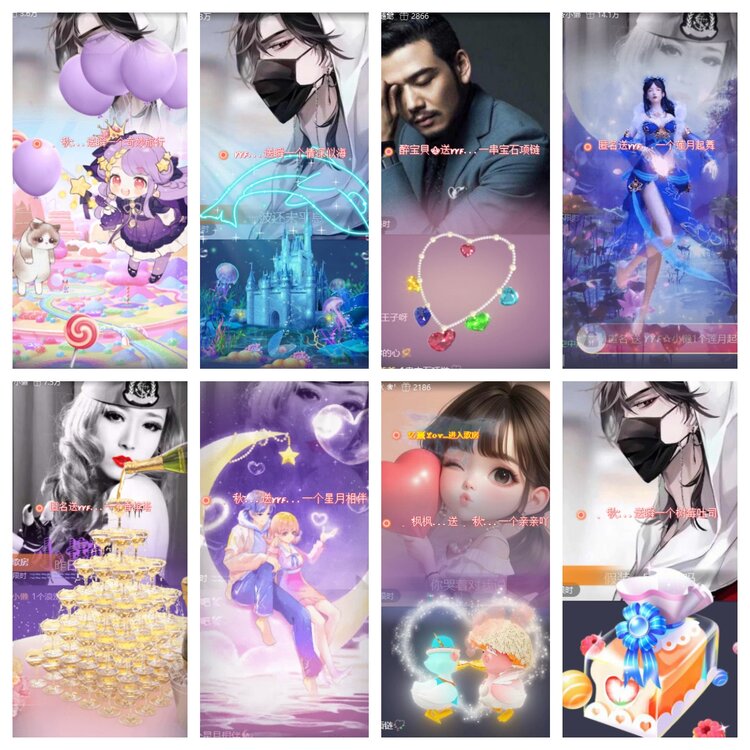 心玫🎤V娱热点