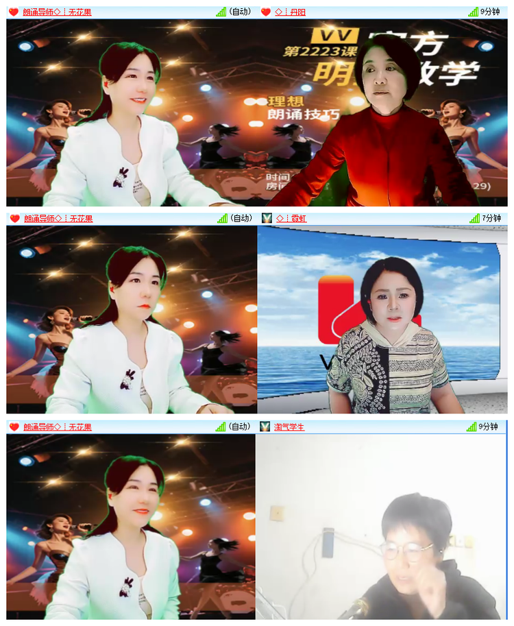 飘雪🎤V娱热点