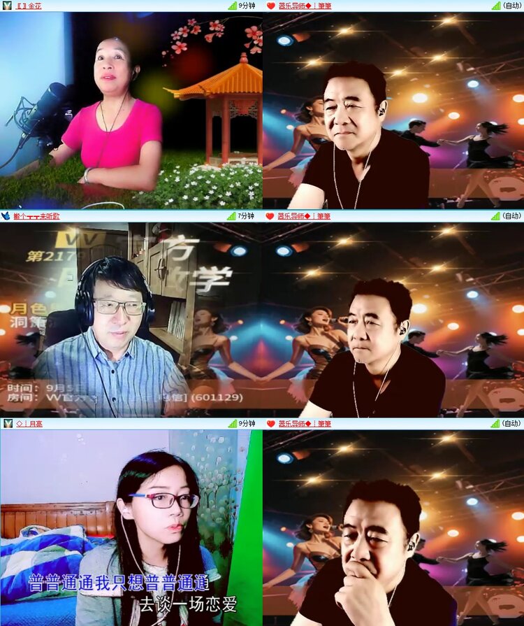 梅香🎤V娱热点