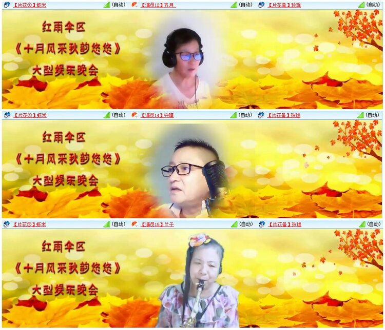 背影🎤V娱热点