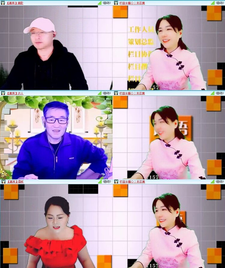 静一静🎤V娱热点