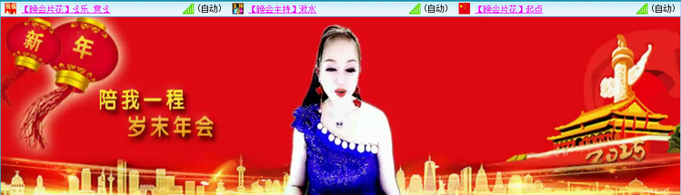 愉悦🎤V娱热点