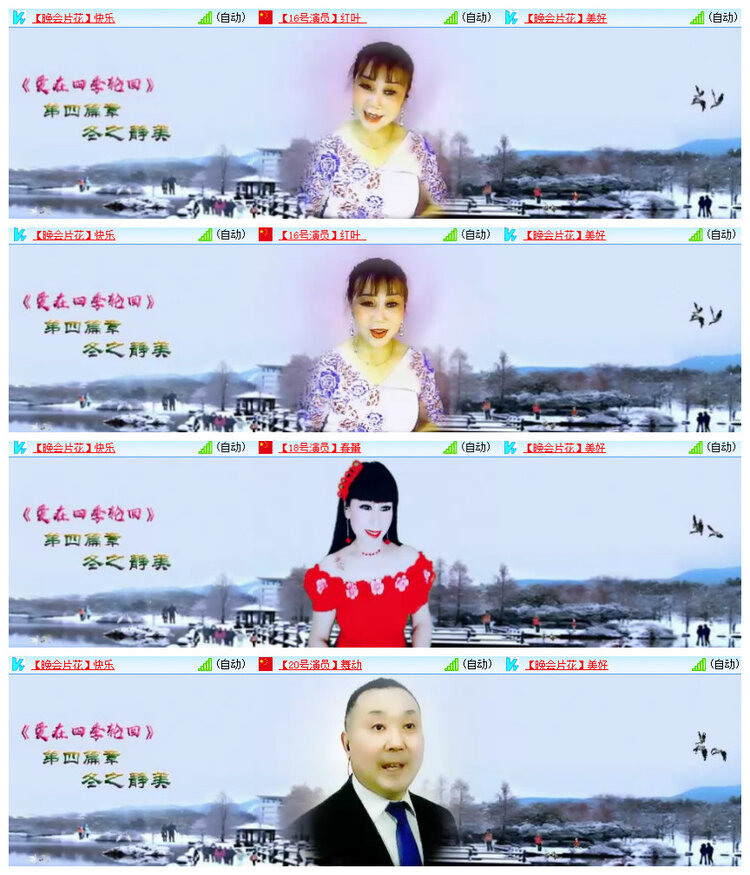 杜影🎤V娱热点