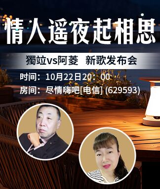 凡人🎤V娱热点