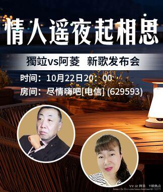 阿呆🎤V娱热点