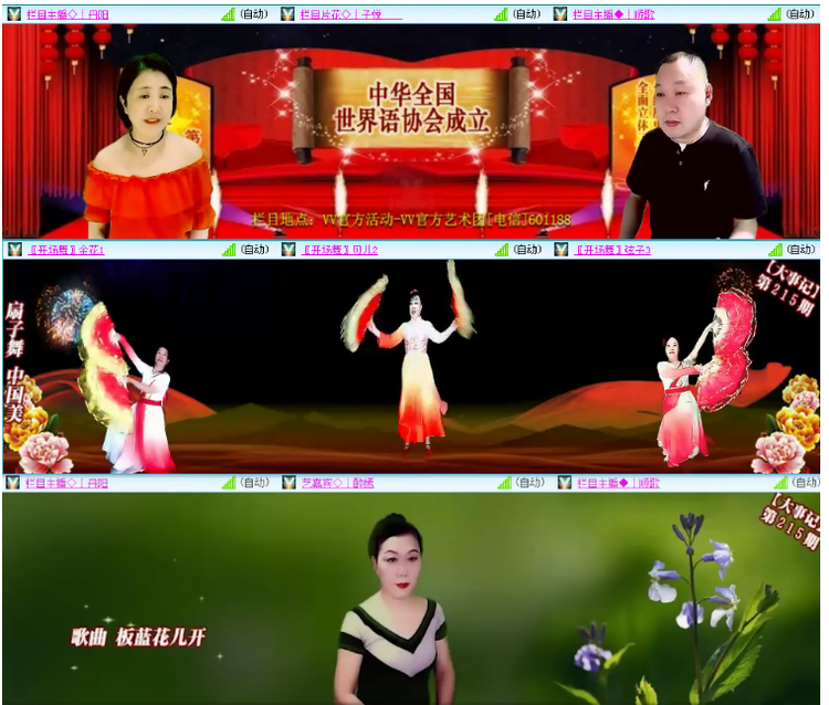 小浅🎤V娱热点