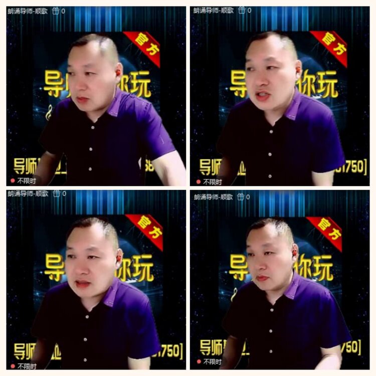 落雪🎤V娱热点