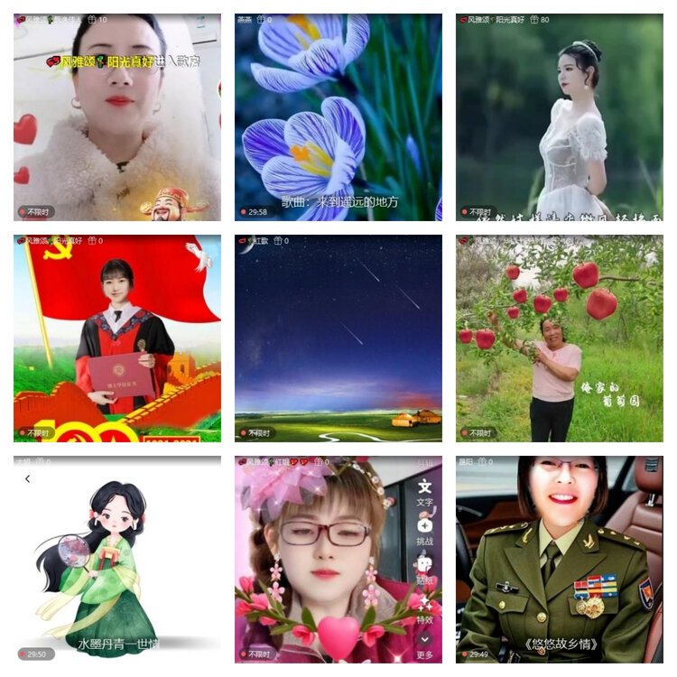 风景🎤V娱热点