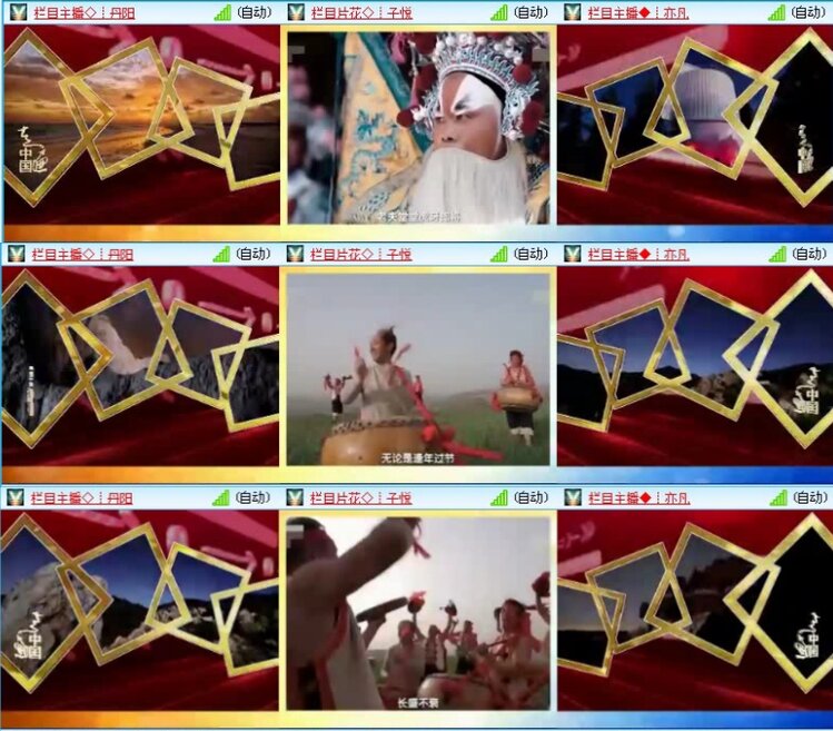 落雪🎤V娱热点
