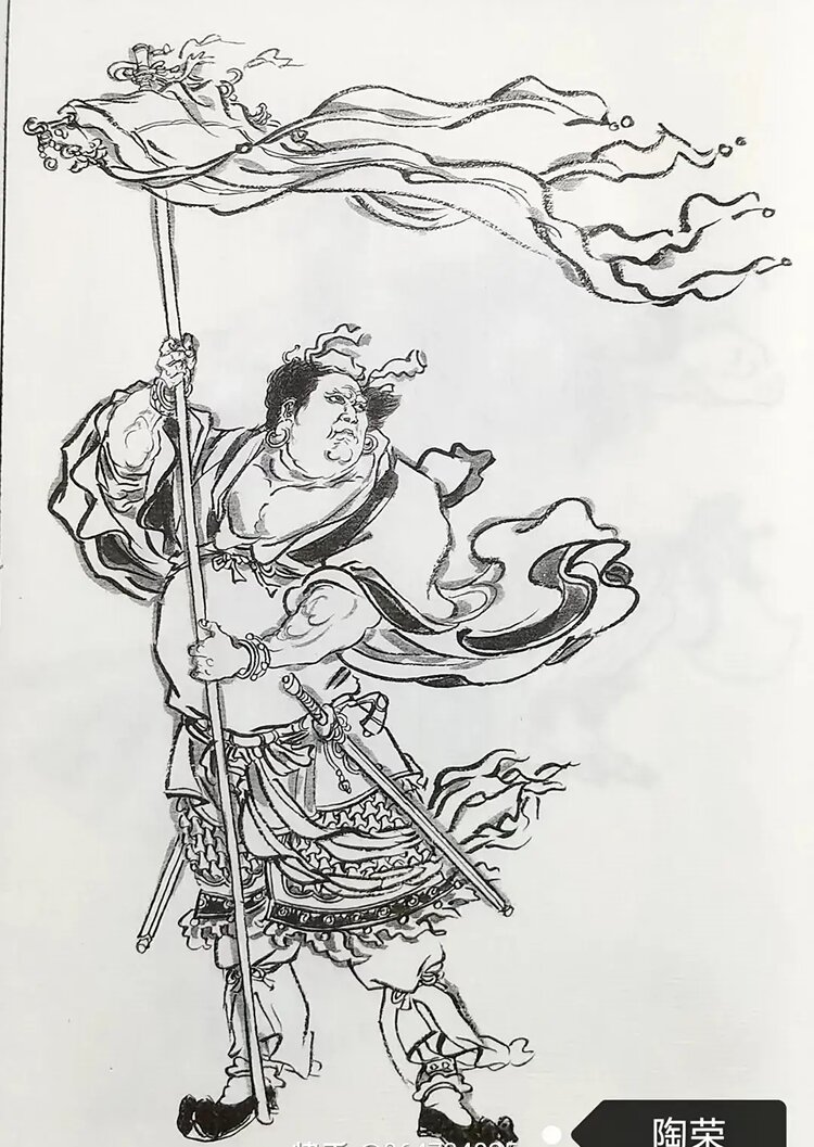 鸣谢手绘作者:李云中手绘封神榜人物图文编辑:老书生曹雪峰