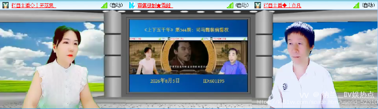 纳兰＿🎤V娱热点