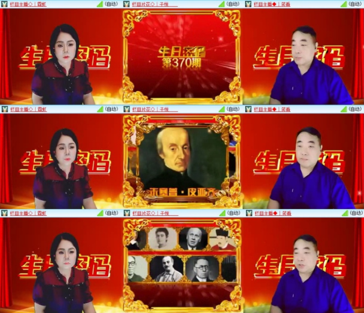 漂泊🎤V娱热点