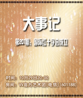 港湾🎤V娱热点