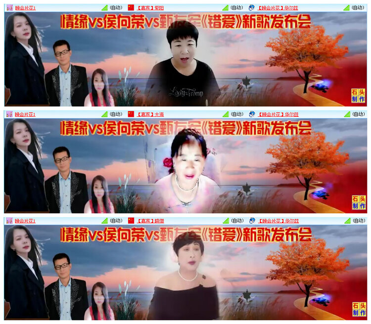 飞翔🎤V娱热点