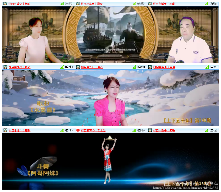 阿呆🎤V娱热点
