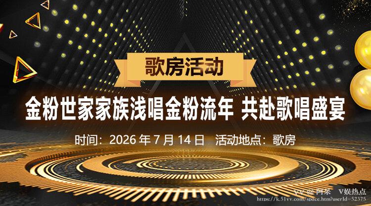 阿呆🎤V娱热点