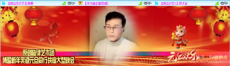 纳兰＿🎤V娱热点