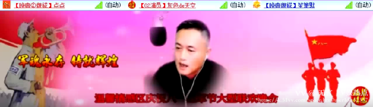无言🎤V娱热点