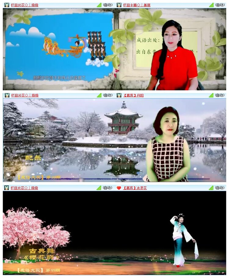 海燕🎤V娱热点