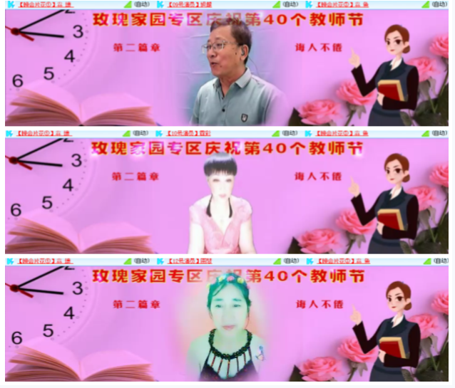 小浅🎤V娱热点