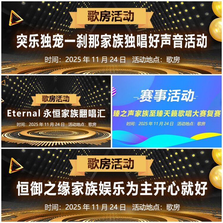 无言🎤V娱热点