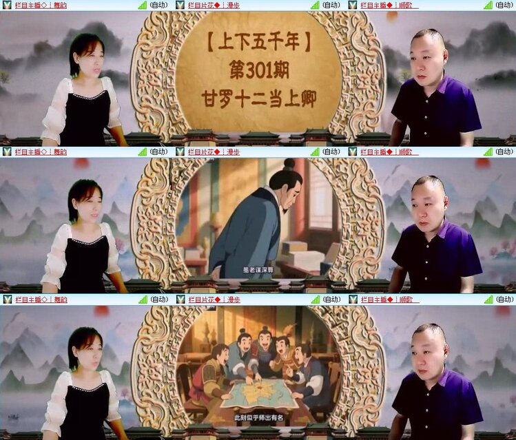 浓茶🎤V娱热点