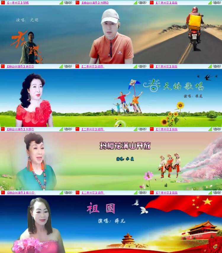 柠檬🎤V娱热点