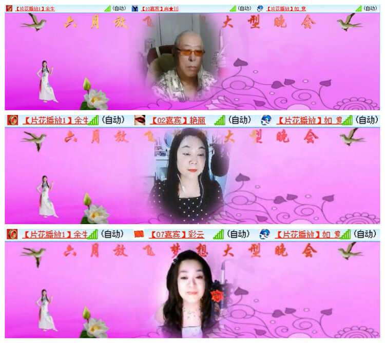 沛滢🎤V娱热点