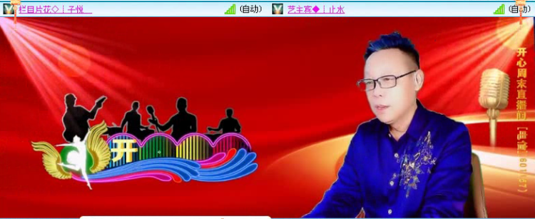 飞沙🎤V娱热点