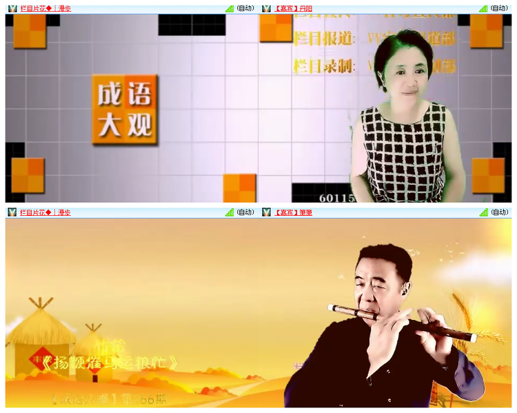 小浅🎤V娱热点