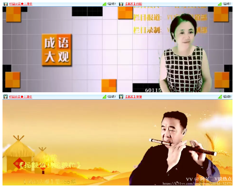阿呆🎤V娱热点