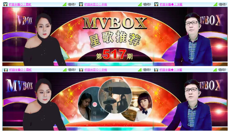 小路🎤V娱热点