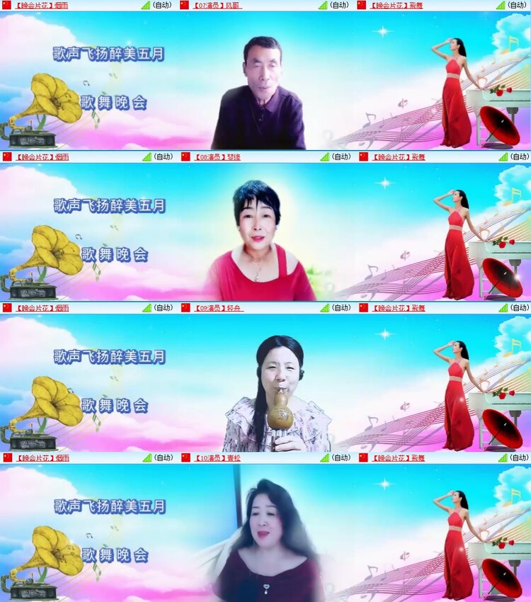 曾经🎤V娱热点