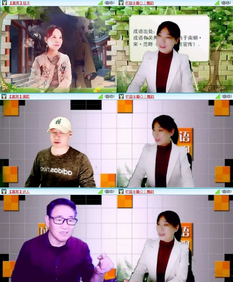 落雪🎤V娱热点