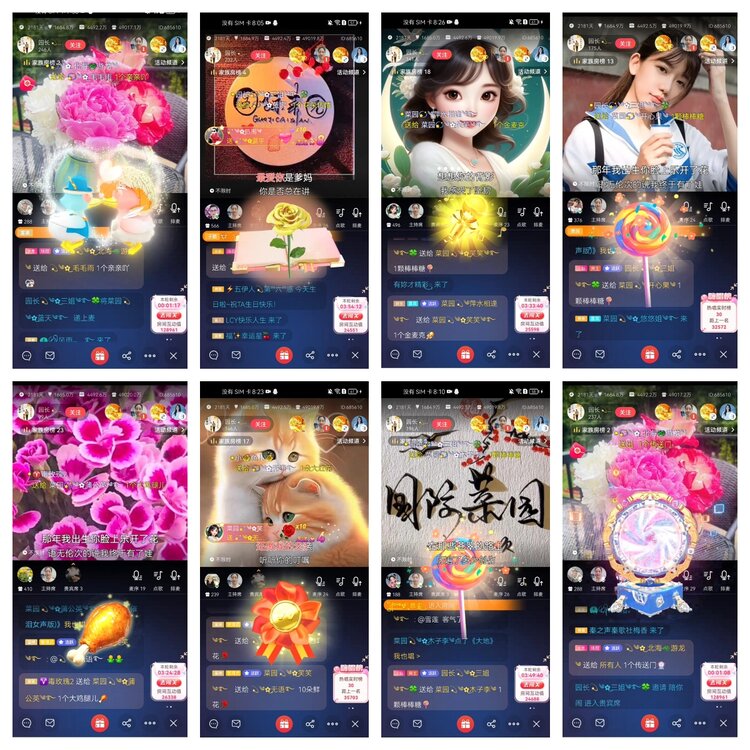 愉悦🎤V娱热点