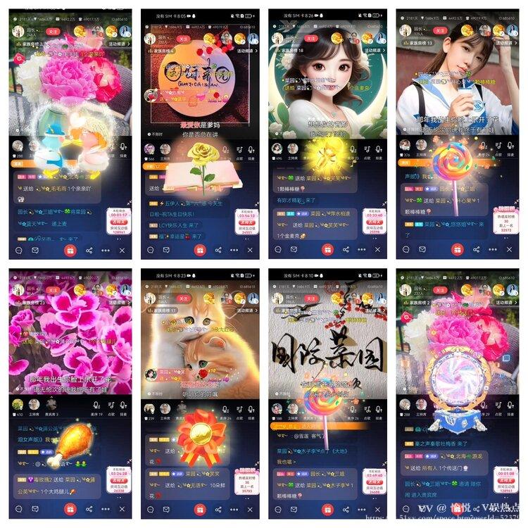 愉悦🎤V娱热点