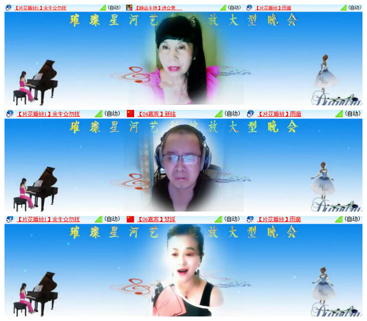 沛滢🎤V娱热点