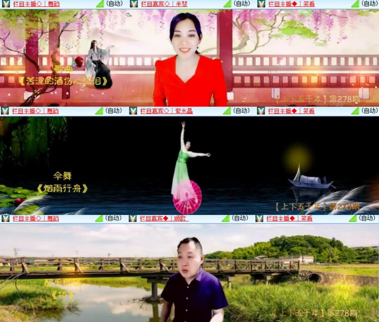 卓然🎤V娱热点