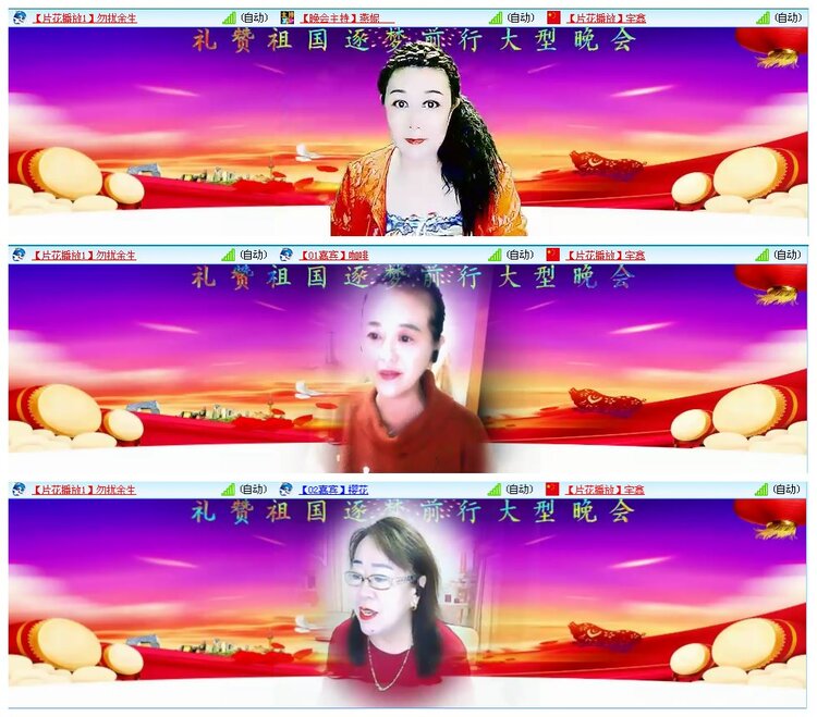 凡人🎤V娱热点