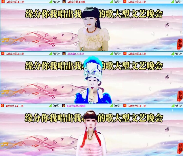 梅香🎤V娱热点